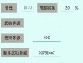 《暴走英雄坛手游新版本攻略》（掌握关键技巧，成为顶尖玩家！）