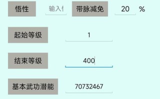 《暴走英雄坛手游新版本攻略》（掌握关键技巧，成为顶尖玩家！）