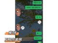 《玩转骰子游戏攻略手游》（掌握游戏技巧成为骰子游戏高手）