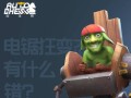 地精撕裂者出装攻略（征服战场，无敌撕裂者的完美装备选择！）