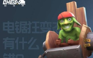 地精撕裂者出装攻略（征服战场，无敌撕裂者的完美装备选择！）