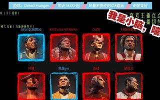 端游石头人快乐出装攻略（掌握关键装备，让你的石头人更加强大）