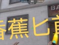 《被盗短剑手游攻略大全》（揭秘最强装备及打怪技巧，助你成为顶级玩家！）