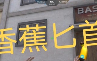 《被盗短剑手游攻略大全》（揭秘最强装备及打怪技巧，助你成为顶级玩家！）