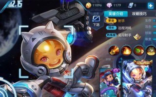 探索鲁班2技能新玩法攻略（解锁鲁班2技能“螺旋火箭”，提升游戏竞技性）