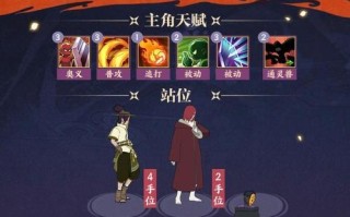 粟子火影手游攻略（掌握关键技巧，征服火影世界）