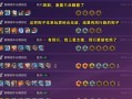 剑魔专业玩家出装攻略（掌握剑魔的最佳装备选择，成为顶尖玩家）