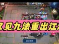 以武则天觉醒模式出装攻略（强力输出！无敌战神的完美装备搭配指南）