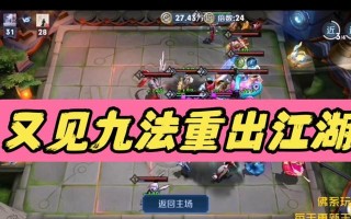 以武则天觉醒模式出装攻略（强力输出！无敌战神的完美装备搭配指南）
