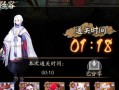 以妖刀秘籍竞速攻略（妖刀秘籍竞速攻略，助您成为最强刀客！）