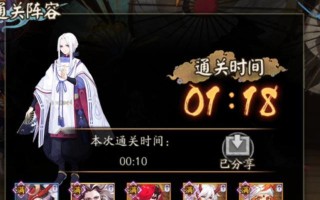 以妖刀秘籍竞速攻略（妖刀秘籍竞速攻略，助您成为最强刀客！）