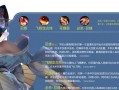 《无尽杀戮，暗夜刀锋出装攻略》（准确解析暗夜刀锋装备选择及技巧，助你成为巅峰刺客）