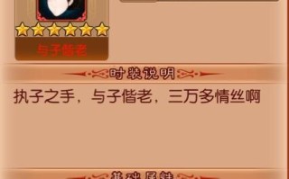 以熹妃传厨艺大赛攻略，成就你的厨艺梦（厨艺比赛的关键技巧及经验分享）