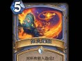 炉石法师解锁攻略（成为炉石法师的关键诀窍）
