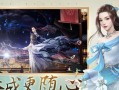 诛仙手游攻略之青云破凶（掌握技巧，成为顶尖高手！）