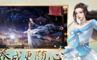 诛仙手游攻略之青云破凶（掌握技巧，成为顶尖高手！）