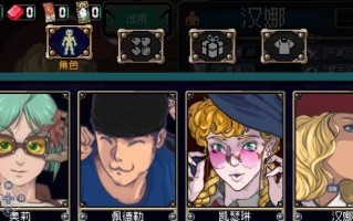 战魂铭人巨人出装攻略（掌握攻击节奏，打造无敌巨人！）