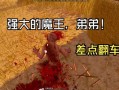 以黎明杀机屠夫攻略（无情追猎与无尽噩梦，你能活下去吗？）