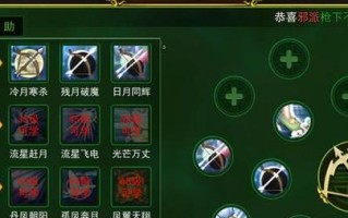 《热血江湖手游力量攻略大全》（解锁你的力量，成为江湖一霸）