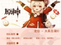 攻略指南（揭秘打怪游戏手游中隐藏的攻略，助你成为顶级玩家）