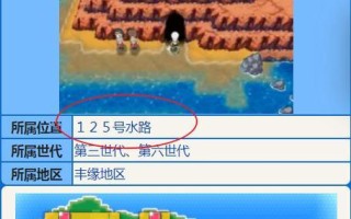 以漆黑的魅影手游攻略（探索未知，征服黑暗，勇闯第二章的关键提示！）