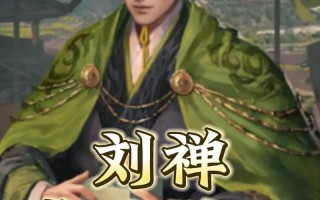 《王者新赛季刘婵出装攻略》（掌握刘婵的最佳装备搭配，成为无敌的射手）