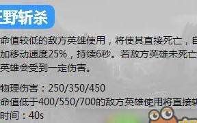 英魂之刃觉醒装备出装攻略（掌握装备选择的关键，让你在战斗中无往不利）