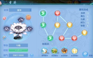 神武手游2狮驼岭攻略
