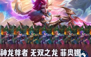 《联盟剑姬教学出装攻略》（揭秘剑姬的装备选择与使用技巧）