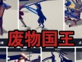 征服Tabs手游（掌握最强战略，征服全球战场！）