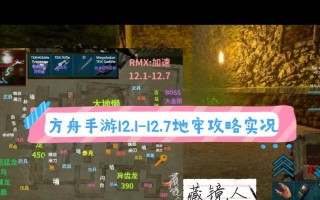 实况手游攻略（全面剖析实用法师技能书，提升游戏竞技优势）