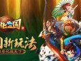 不肝不氪金攻略（享受游戏乐趣，无需花费大量时间和金钱）