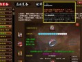 征途手游攻略（揭秘征途手游中各种隐藏的攻略和技巧，助你成为真正的游戏高手！）