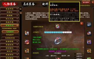 征途手游攻略（揭秘征途手游中各种隐藏的攻略和技巧，助你成为真正的游戏高手！）