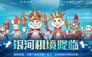 银河之力手游攻略（探索无垠星空，引领银河之力，征服宇宙星系）