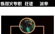 颠覆传统，安妮出装攻略大揭秘！（解锁最强安妮技巧，带你玩转全场！）