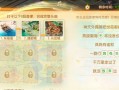 《梦幻手游西游职业选择攻略》（从初心出发，精选最适合你的职业！）
