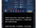 《鲁班玩法铭文出装攻略——解锁最新赛场优势》（了解鲁班玩法技巧，打造最强铭文出装）