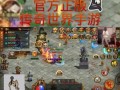 《以至尊传世手游生肖攻略》（掌握攻略，成就巅峰玩家）
