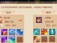 手游化生攻略（打造无敌游戏玩家指南，享受畅快游戏体验）