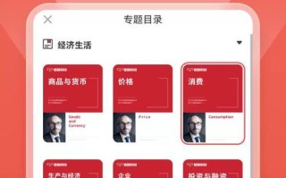 韩老师的课后辅导手游攻略（跟随韩老师的指导，轻松掌握手游的技巧与策略）