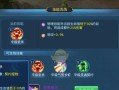 《我的起源》游戏星辰招募攻略（招募攻略大揭秘，让你轻松入驻游戏星辰）