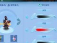 《探秘古装仙侠世界——以神武3手游古装攻略》（用一双灵巧的手指，重拾古典韵味）