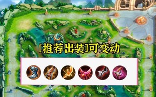 以伽罗铭文出装对比攻略（实用指南帮你打造最强伽罗装备）