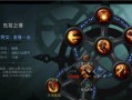 游侠三技能技巧攻略（成为顶尖游侠所需的技巧、战术和策略）