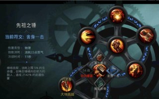 游侠三技能技巧攻略（成为顶尖游侠所需的技巧、战术和策略）