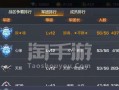 《魂斗罗手游双人攻略大全》（成为顶尖战士，与好友共同征战（）