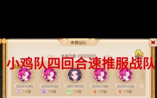 梦幻帮派攻略（游戏攻略，帮你成为梦幻世界的霸主！）