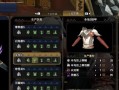 《怪猎崛起开荒出装攻略》（攻略新手玩家如何高效出装，轻松应对各类猎杀任务）