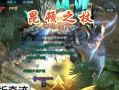 奇迹手游攻略（揭开魔导师版本的技巧与策略，让你在奇迹手游中无往不胜！）